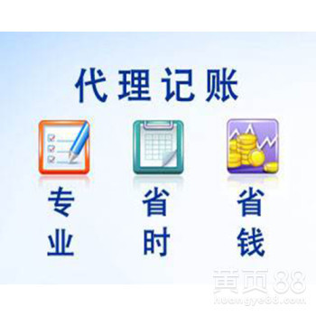 嘉興海寧地區(qū)財(cái)務(wù)咨詢