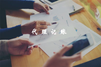 專業(yè)財(cái)稅伙伴，助力河北企業(yè)發(fā)展 一樂財(cái)務(wù)代理記賬與咨詢服務(wù)機(jī)構(gòu)