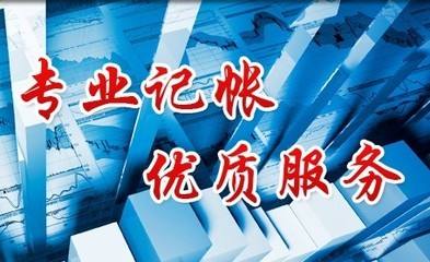 鄒城區(qū)工商注冊(cè)與財(cái)務(wù)咨詢服務(wù)全攻略