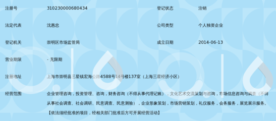 上海耕勤企業(yè)管理咨詢事務(wù)所 專業(yè)財(cái)務(wù)咨詢，驅(qū)動(dòng)企業(yè)價(jià)值增長(zhǎng)